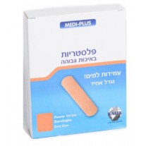 פלסטריות באיכות גבוהה עמידות למים 80 יחידות
