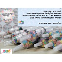 מזרקים מתאימים לשוקולד או למילוי סוכריות
